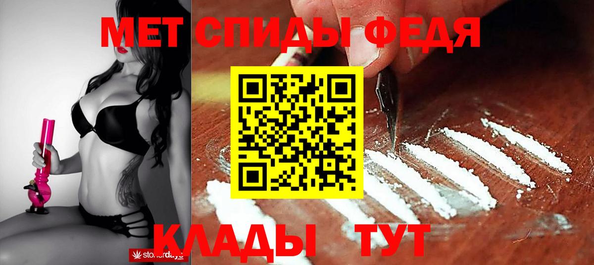 Амфетамин Розовый Малгобек