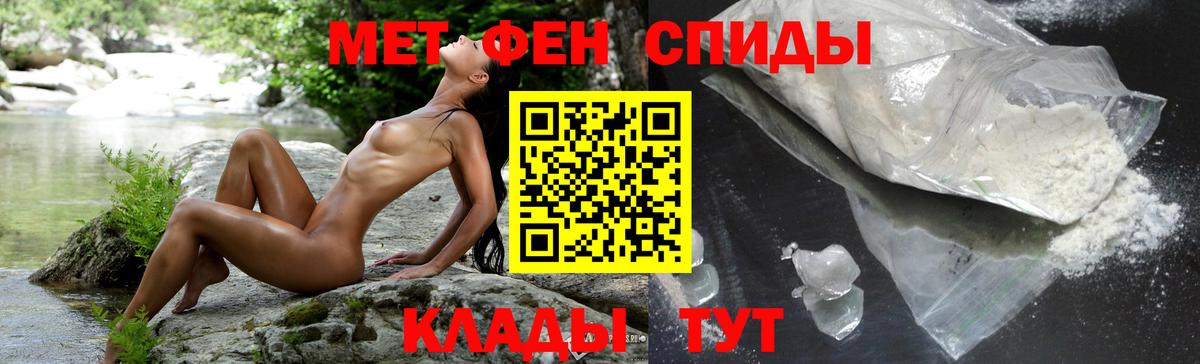 АМФ  АМФЕТАМИН Premium  Вход с VPN  Малгобек 
