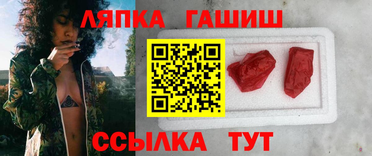 ГАШ Изолятор Малгобек