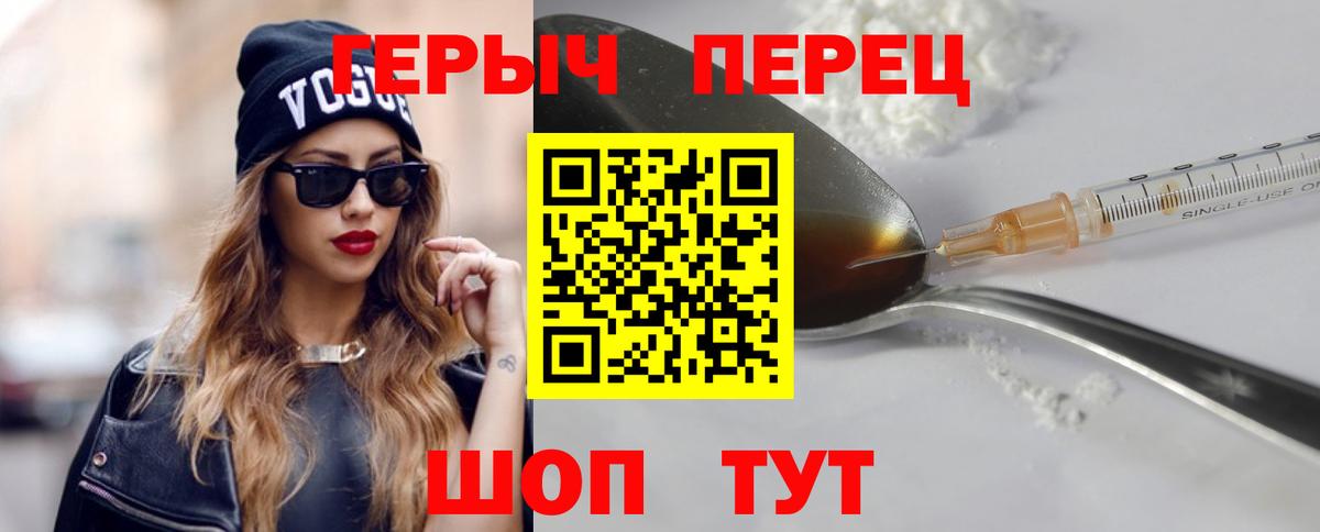 Малгобек  Экстази  MDMA  Гашиш  Канабис  Мефедрон   Вход с VPN  APVP СК  