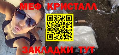 спиды Гусиноозёрск