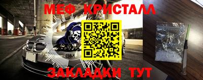 кокаин VHQ Гусь-Хрустальный