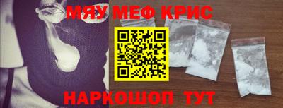 кокаин VHQ Гусь-Хрустальный