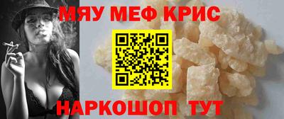 спиды Гусиноозёрск