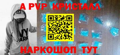 спиды Гусиноозёрск