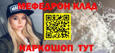кокаин VHQ Гусь-Хрустальный
