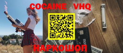 спиды Гусиноозёрск
