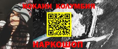 спиды Гусиноозёрск