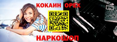 спиды Гусиноозёрск
