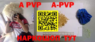 спиды Гусиноозёрск