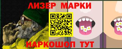 спиды Гусиноозёрск