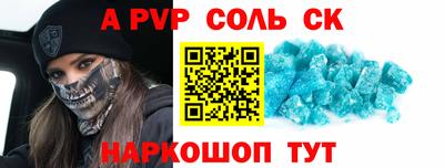спиды Гусиноозёрск
