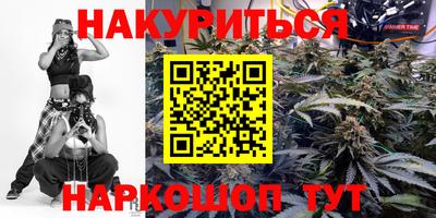 кокаин VHQ Гусь-Хрустальный