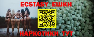 кокаин VHQ Гусь-Хрустальный