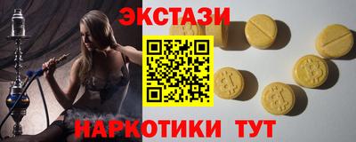 кокаин VHQ Гусь-Хрустальный