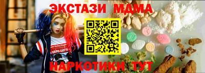 кокаин VHQ Гусь-Хрустальный