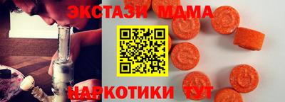 спиды Гусиноозёрск