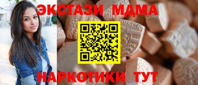 спиды Гусиноозёрск