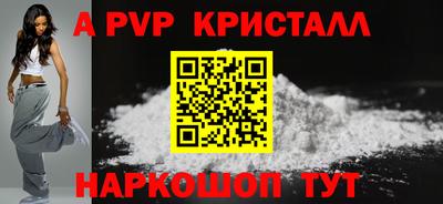 спиды Гусиноозёрск