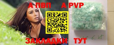 спиды Гусиноозёрск