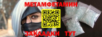 кокаин VHQ Гусь-Хрустальный
