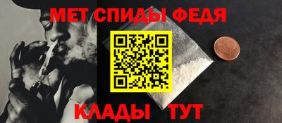 спиды Гусиноозёрск