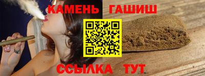 спиды Гусиноозёрск