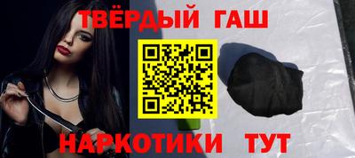 спиды Гусиноозёрск