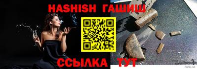 кокаин VHQ Гусь-Хрустальный
