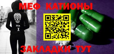 спиды Гусиноозёрск
