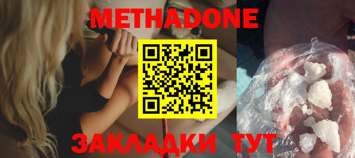 kraken онион  Вход с VPN  Малгобек  Метадон methadone 