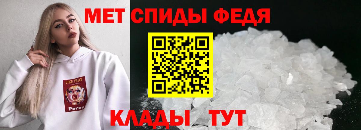 МЕТАМФЕТАМИН винт  МЕТАМФЕТАМИН винт  Первитин  Вход с VPN  Малгобек 