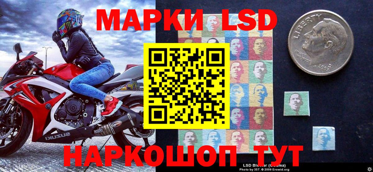 Малгобек  Марки NBOMe 1500мкг  Вход с VPN 