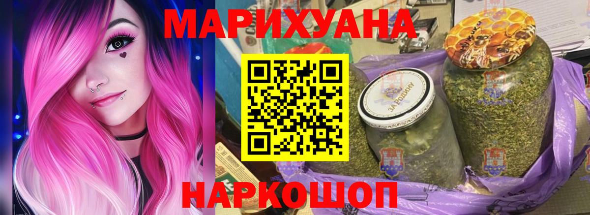 Конопля конопля  Каннабис VHQ  Вход с VPN  Конопля гибрид  Малгобек  Каннабис Amnesia 